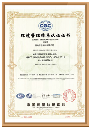 ISO 14001 Environmental Management Certificate